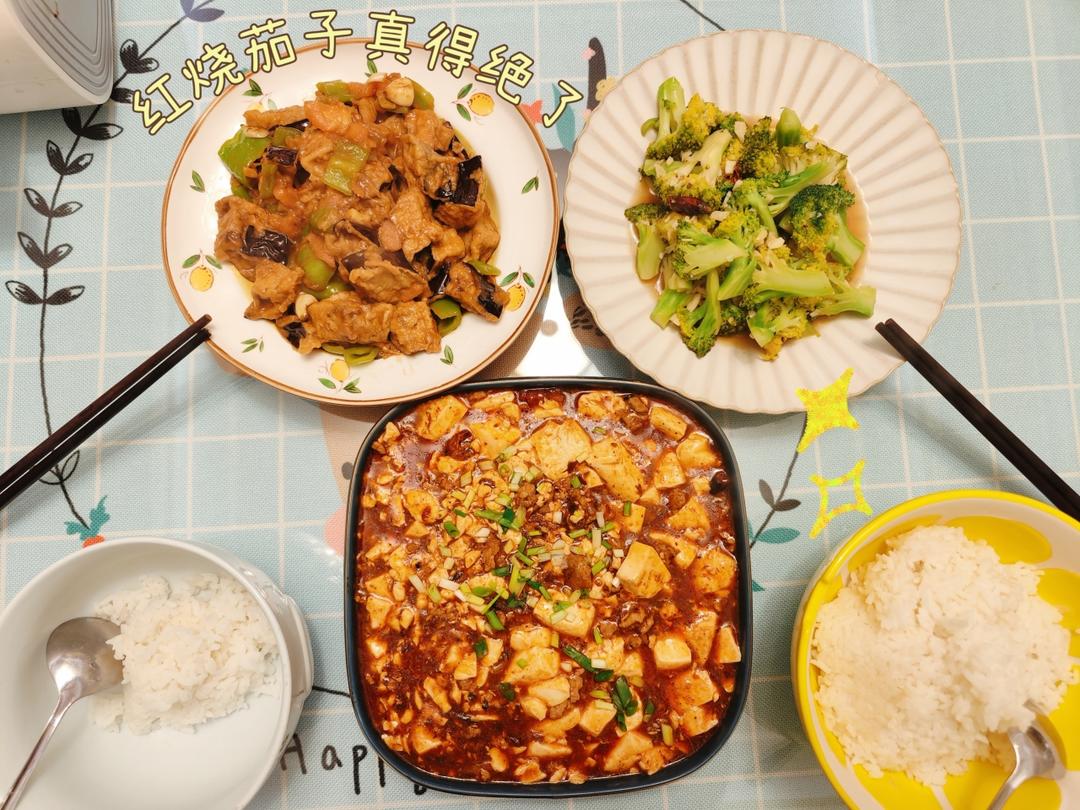 比饭馆好吃的烧茄子