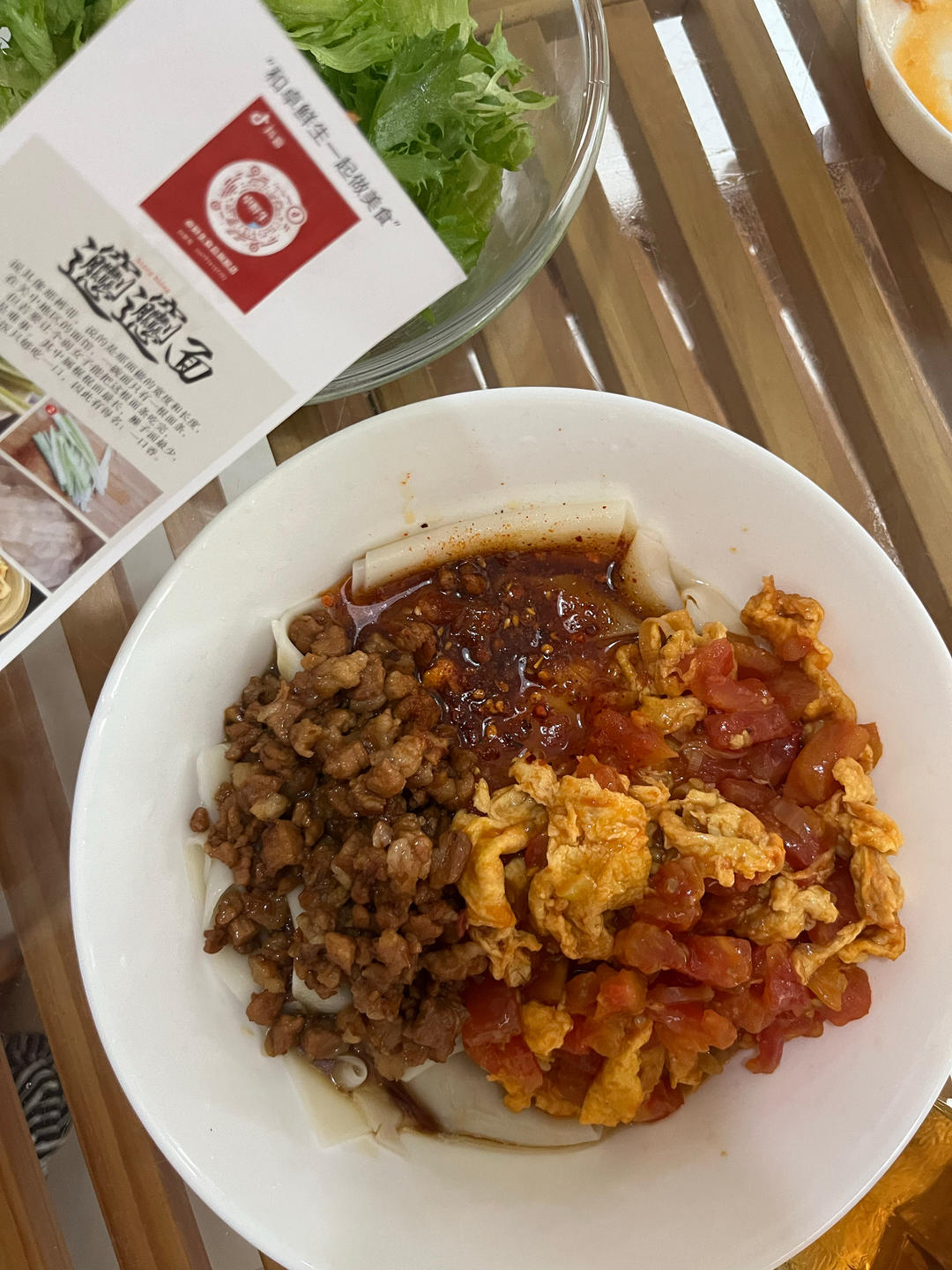 【简简厨房】油泼扯面2.0，biangbiang面，裤带