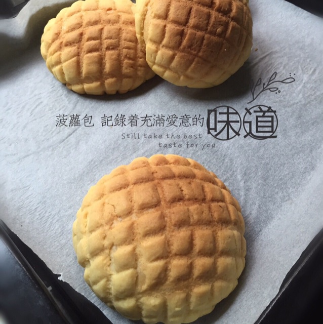 菠萝包