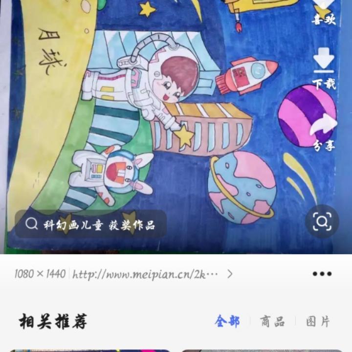 有爱有快乐有生活