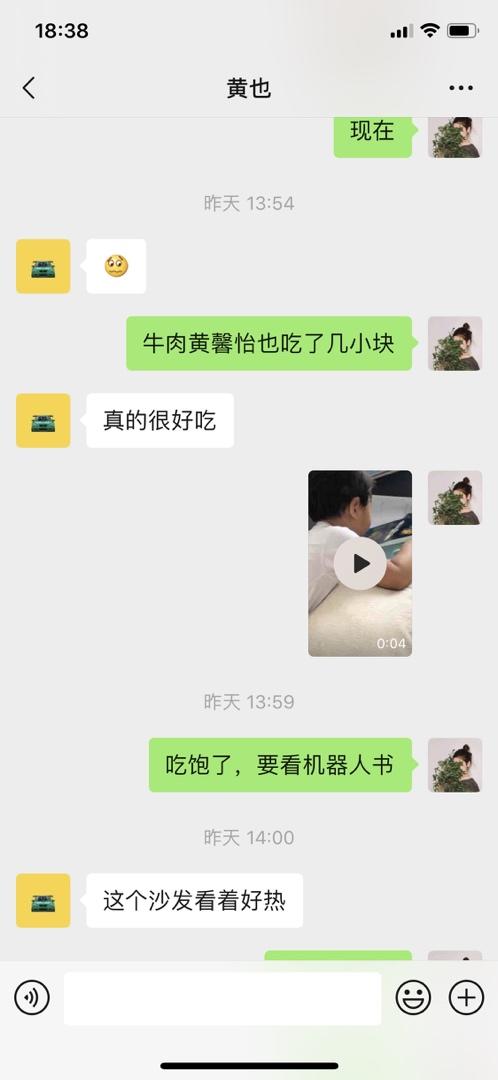 可以吃一辈子的红烧牛腩