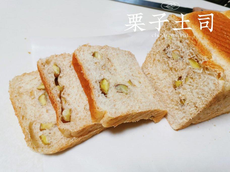 （水合法）全麦吐司🍞