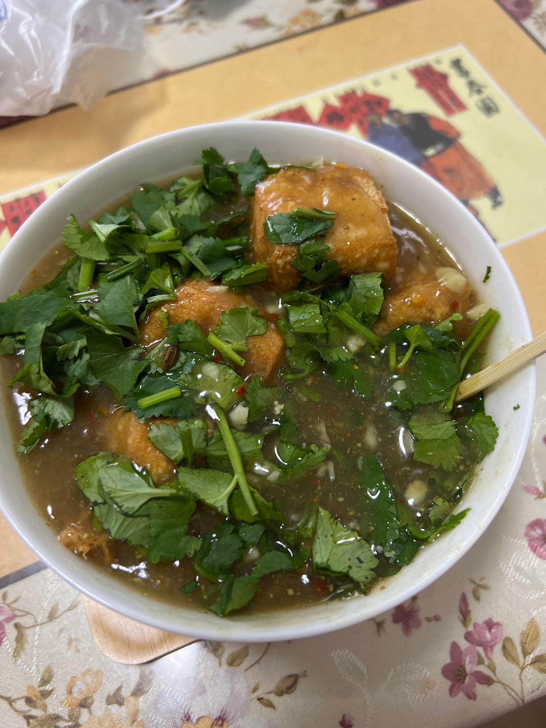 自制臭豆腐