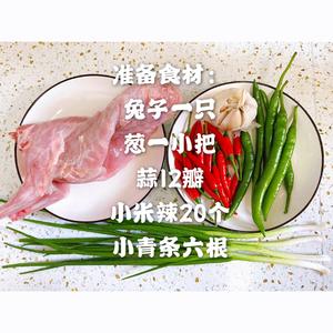 🥘秒杀苍蝇馆子的重口味美食🌟干锅兔肉🌟的做法 步骤1