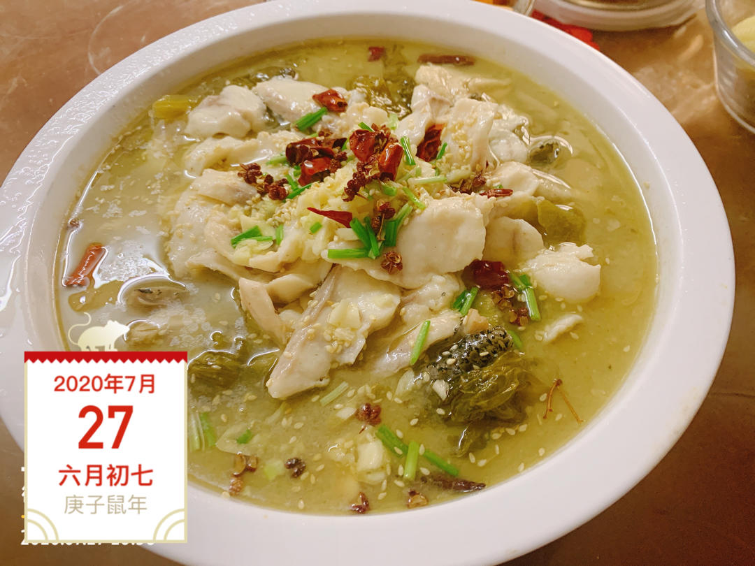 酸菜鱼（不易失手）