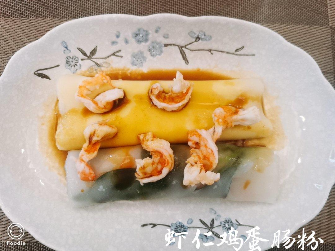 【广式肠粉】广东最简便但不简单的小吃！