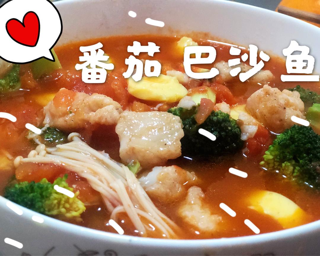 🍅番茄鱼（巴沙鱼 龙利鱼）的做法