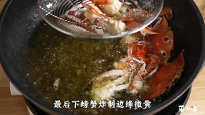 超级简单的海鲜版麻辣香锅，保证你吃完还想再吃的做法 步骤4