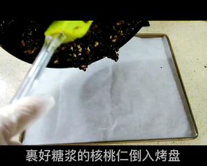 自制核桃糖的做法 步骤7