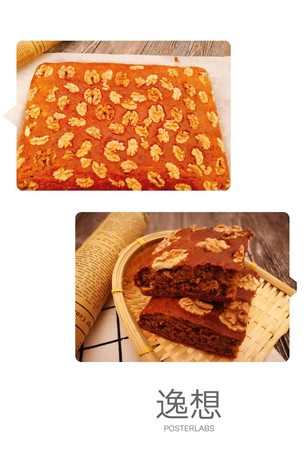 香蕉核桃蛋糕（低油少糖健康版）