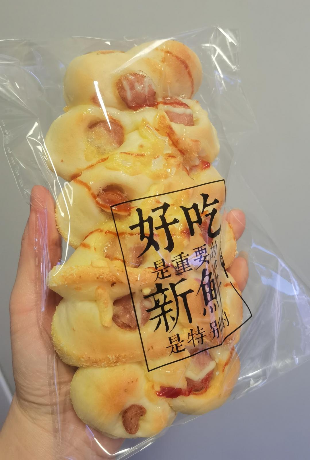 德肠麦穗！