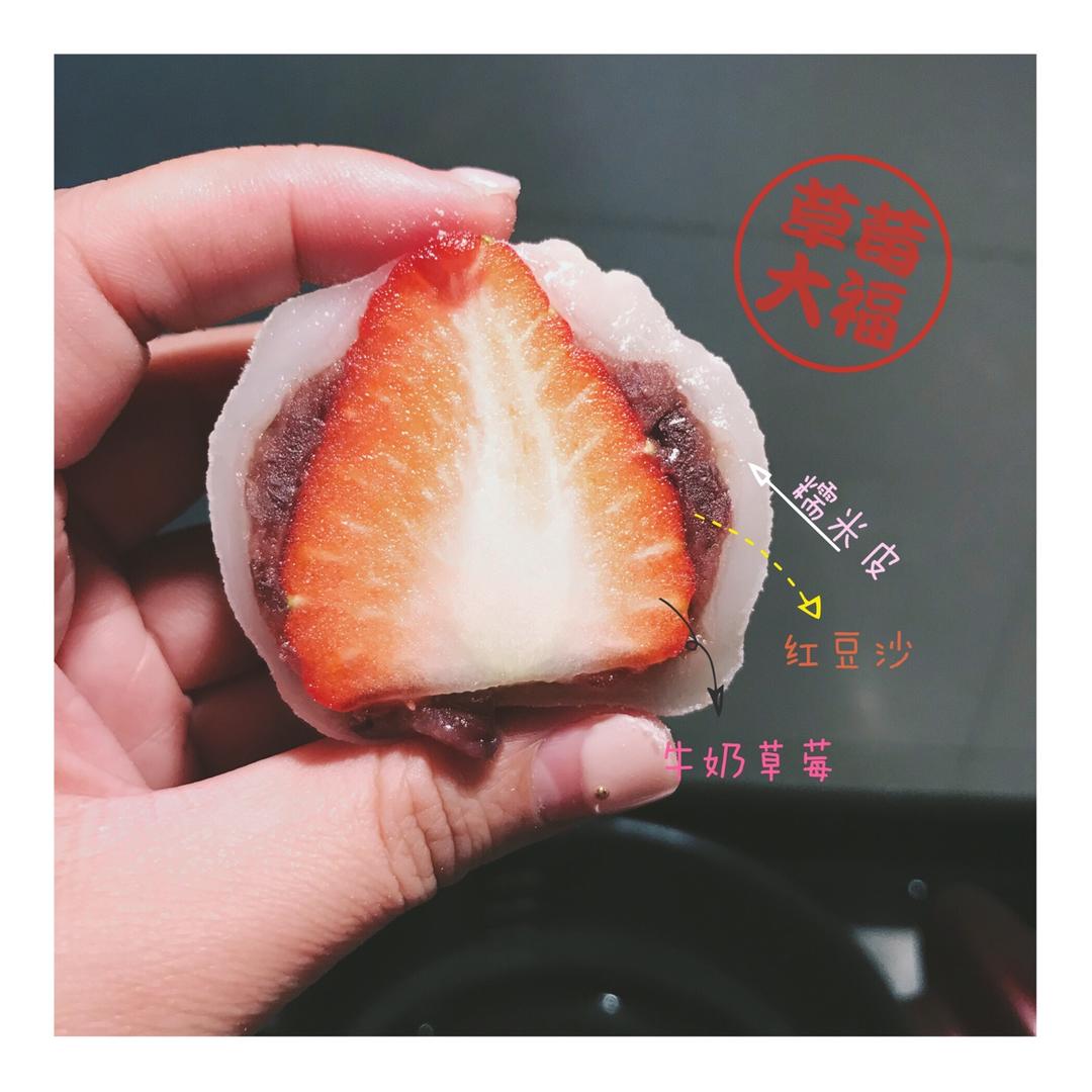 《Tinrry下午茶》教你做雪媚娘大福