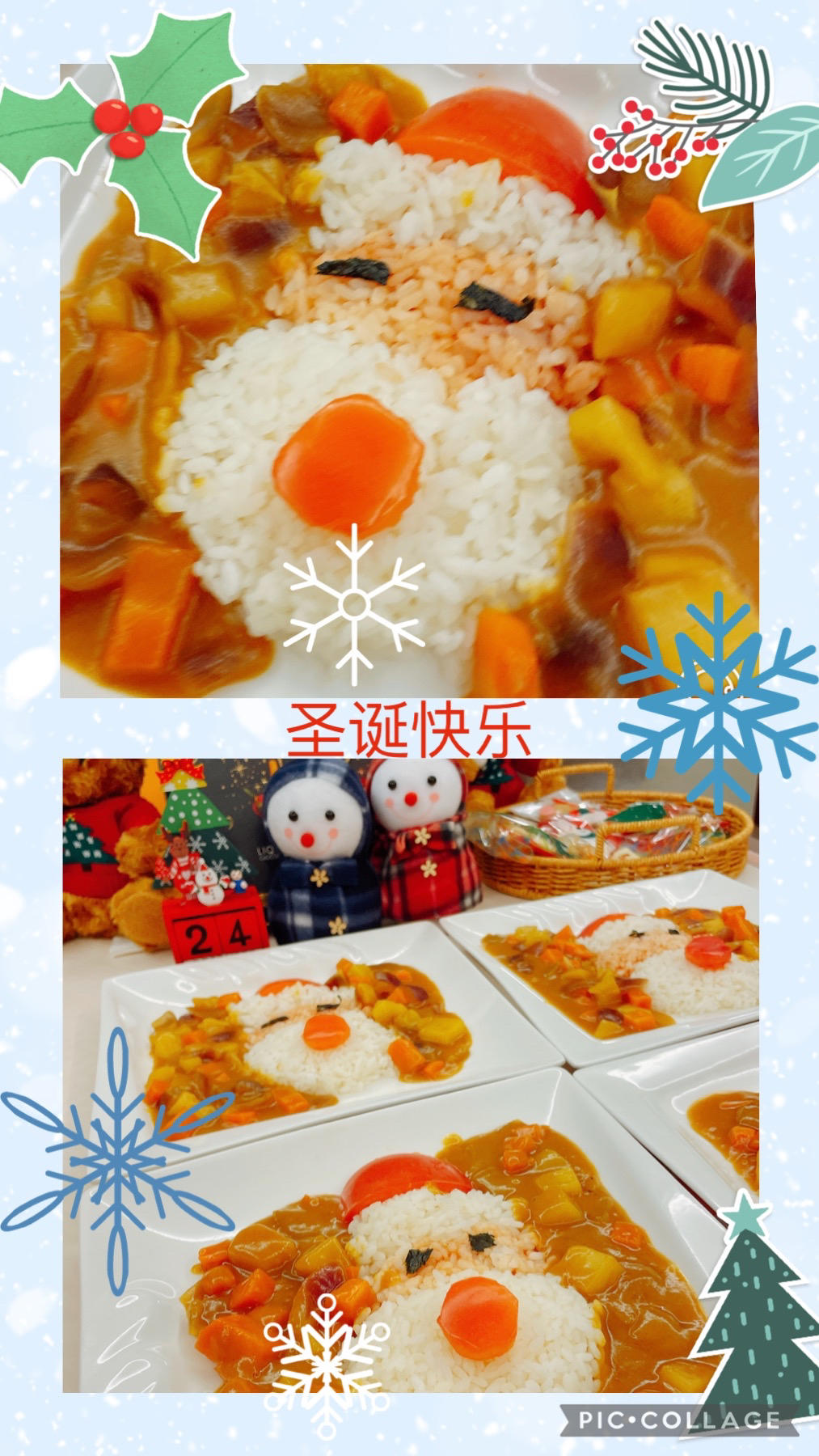 圣诞餐圣诞咖喱饭团圣诞老人饭团