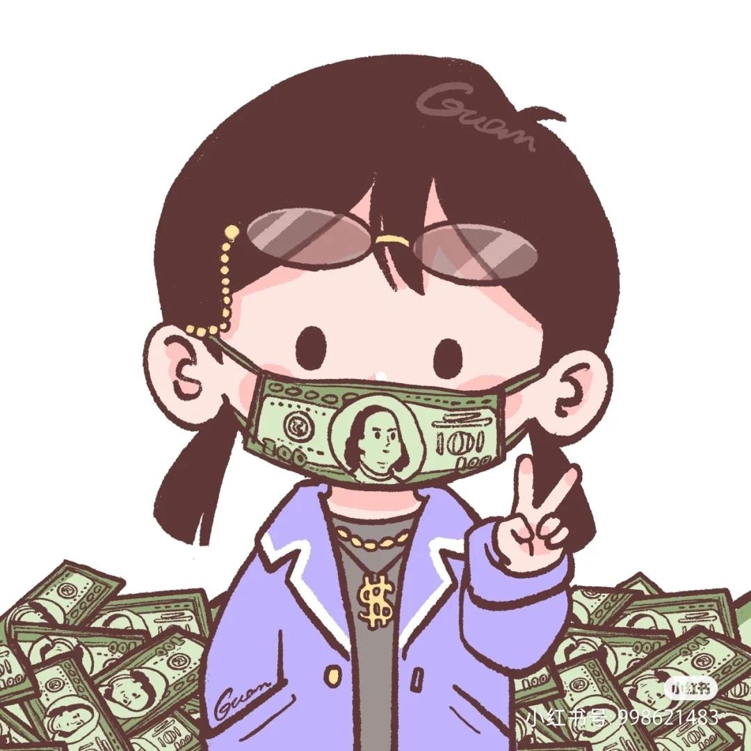 精致中的小潦草