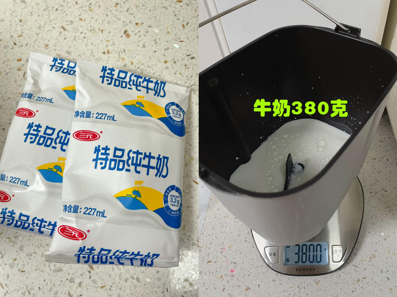 纯奶手撕吐司的做法 步骤1