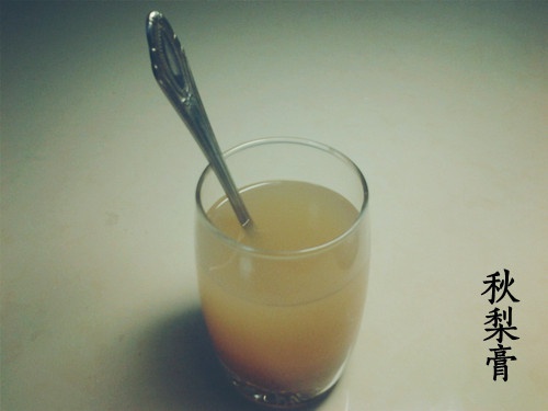 秋梨膏