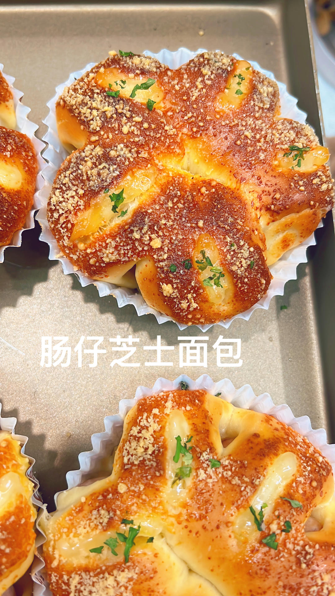 肠仔包
