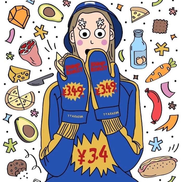 爱玩白水泥