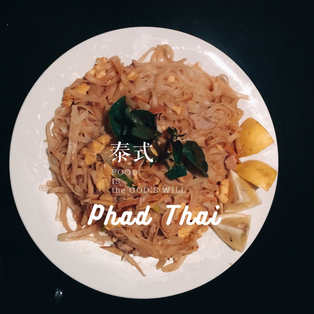 泰式炒面 PAD THAI