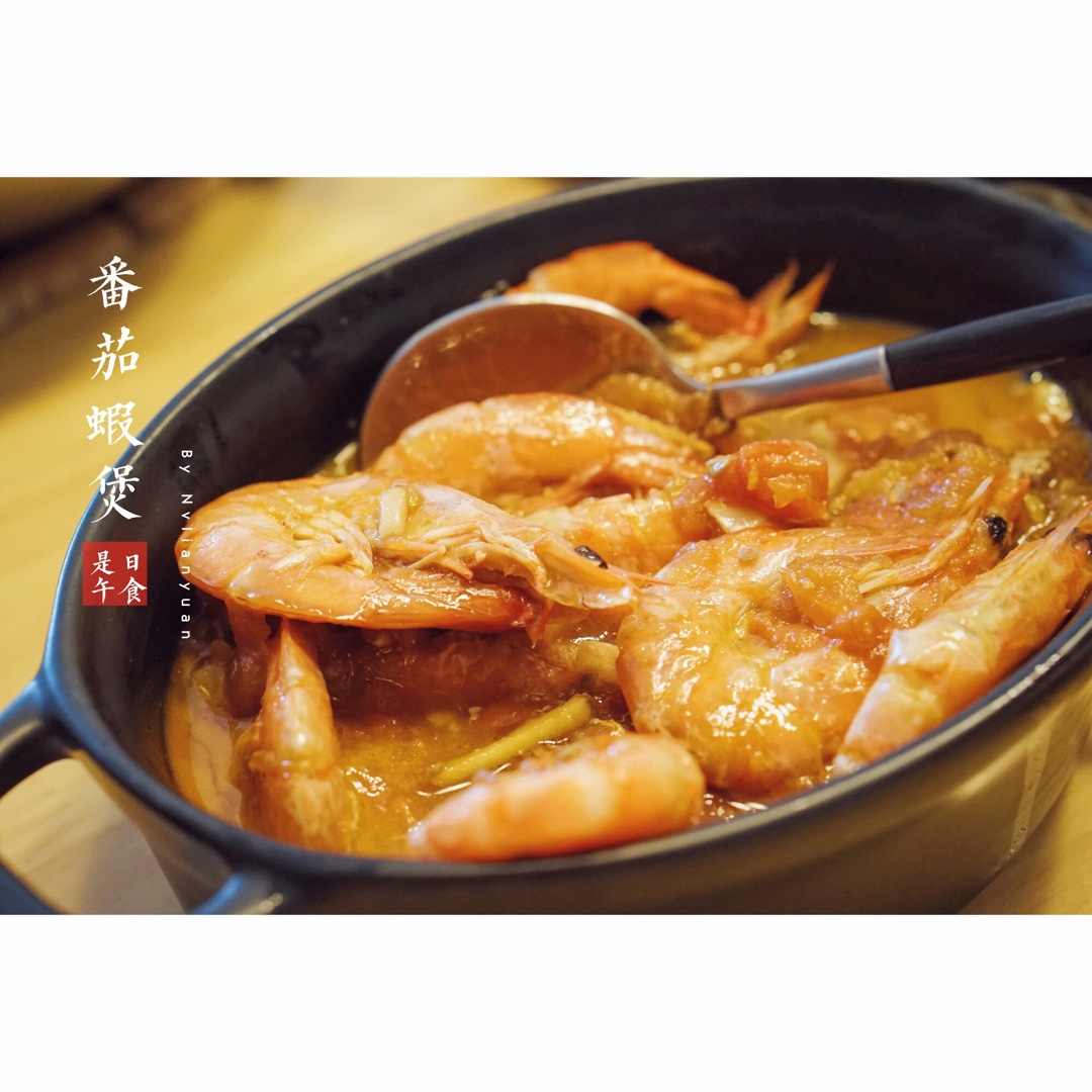油焖大虾