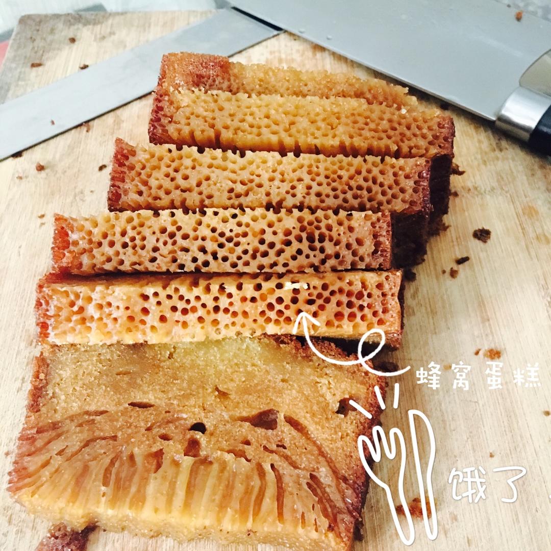 蜂巢蛋糕