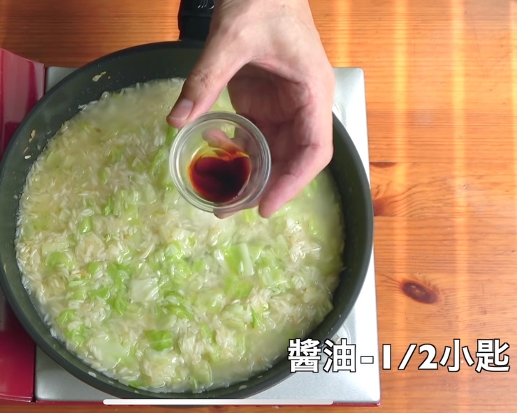 MASA三文鱼卷心菜奶油烩饭的做法 步骤17