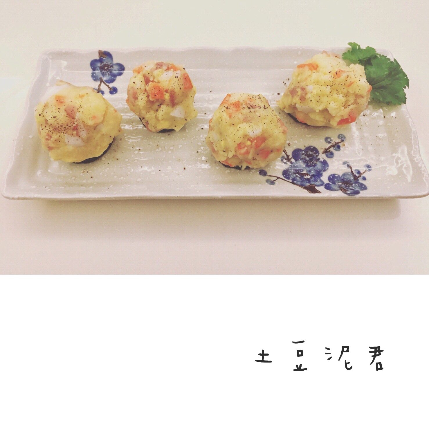 怀旧土豆泥