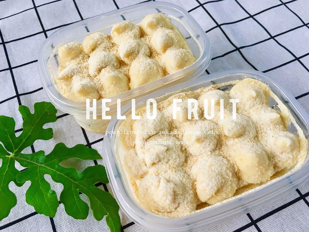 日式豆乳盒子（史上最详细步骤图）