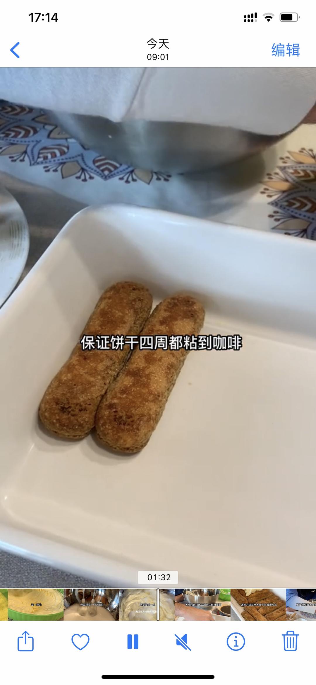 提拉米苏的做法 步骤14