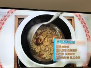 麻蚶子闷米饭的做法 步骤8