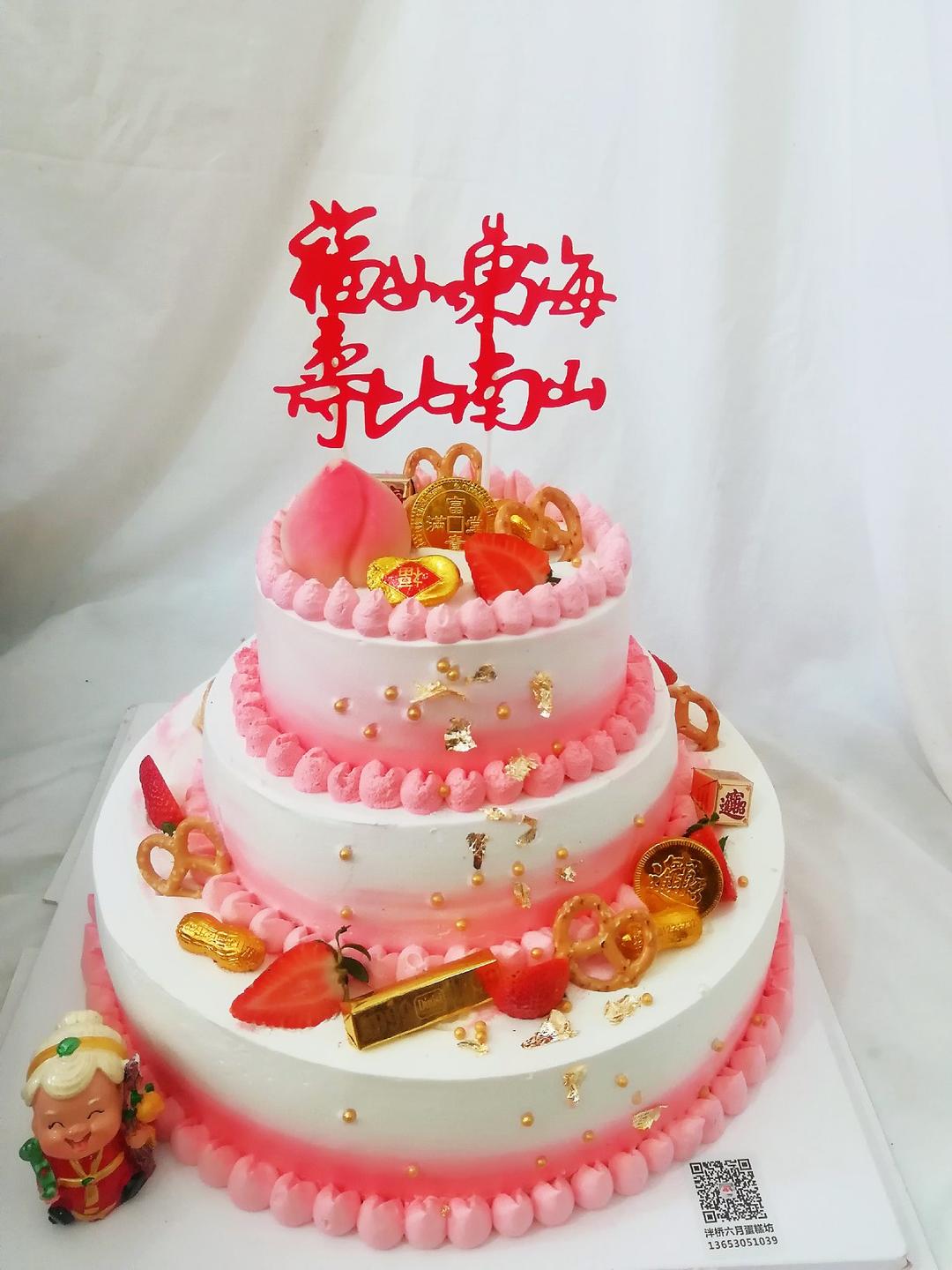 戚风