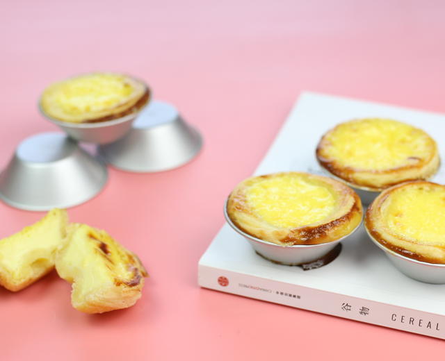 葡式蛋挞|酥脆的外壳 嫩滑的蛋液 诱人的焦斑的做法