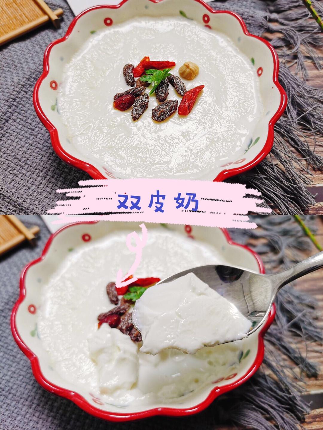 零失败双皮奶🍮的做法