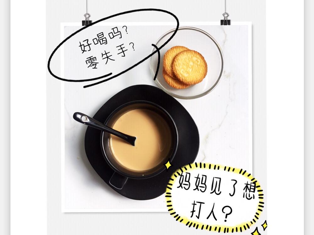 微波炉焦糖奶茶的做法