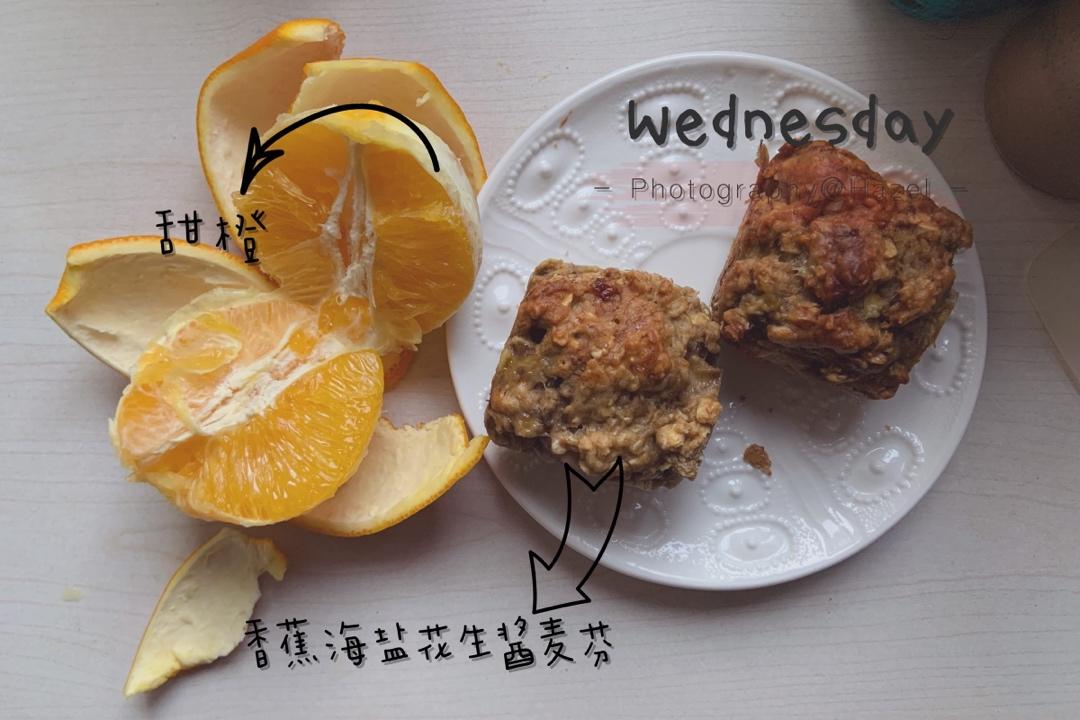 无糖海盐香蕉夹心花生酱燕麦快手马芬【健康主食】
