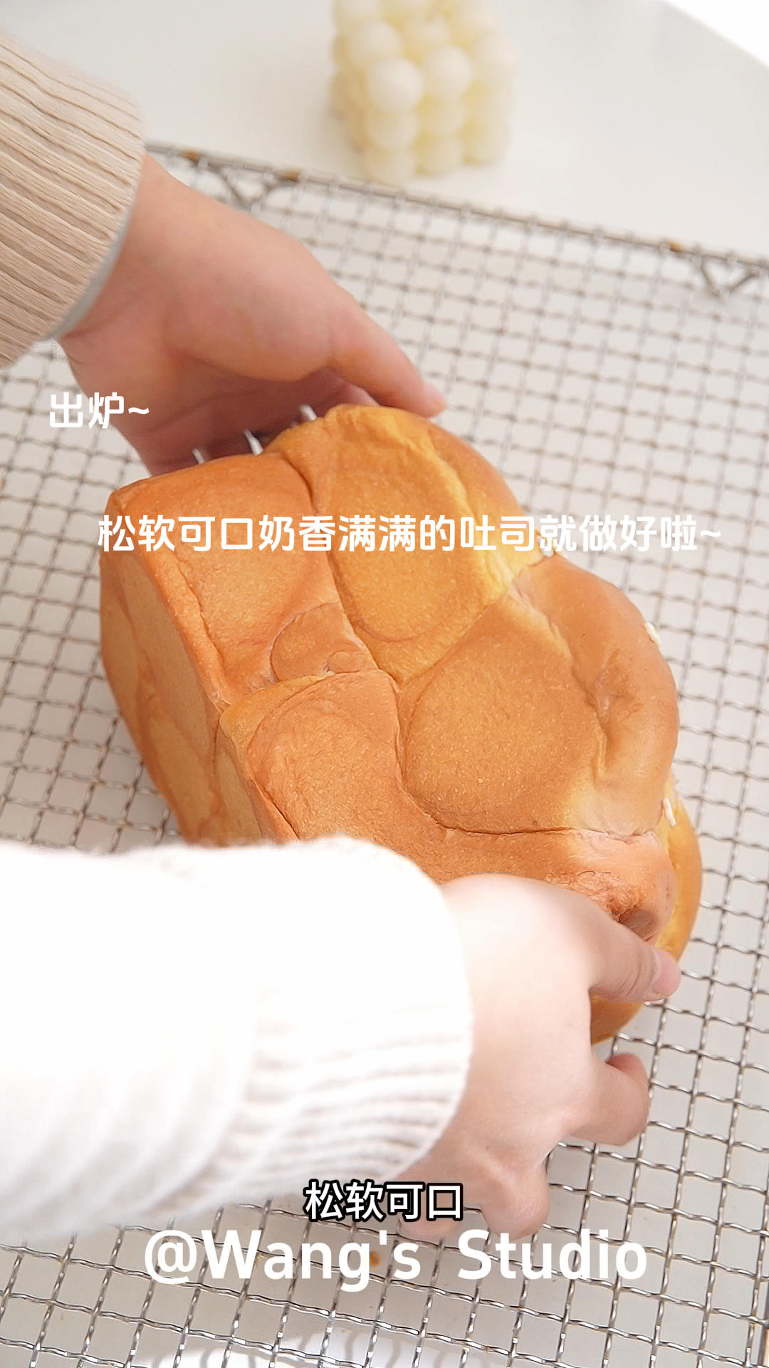 纯奶手撕吐司的做法 步骤1