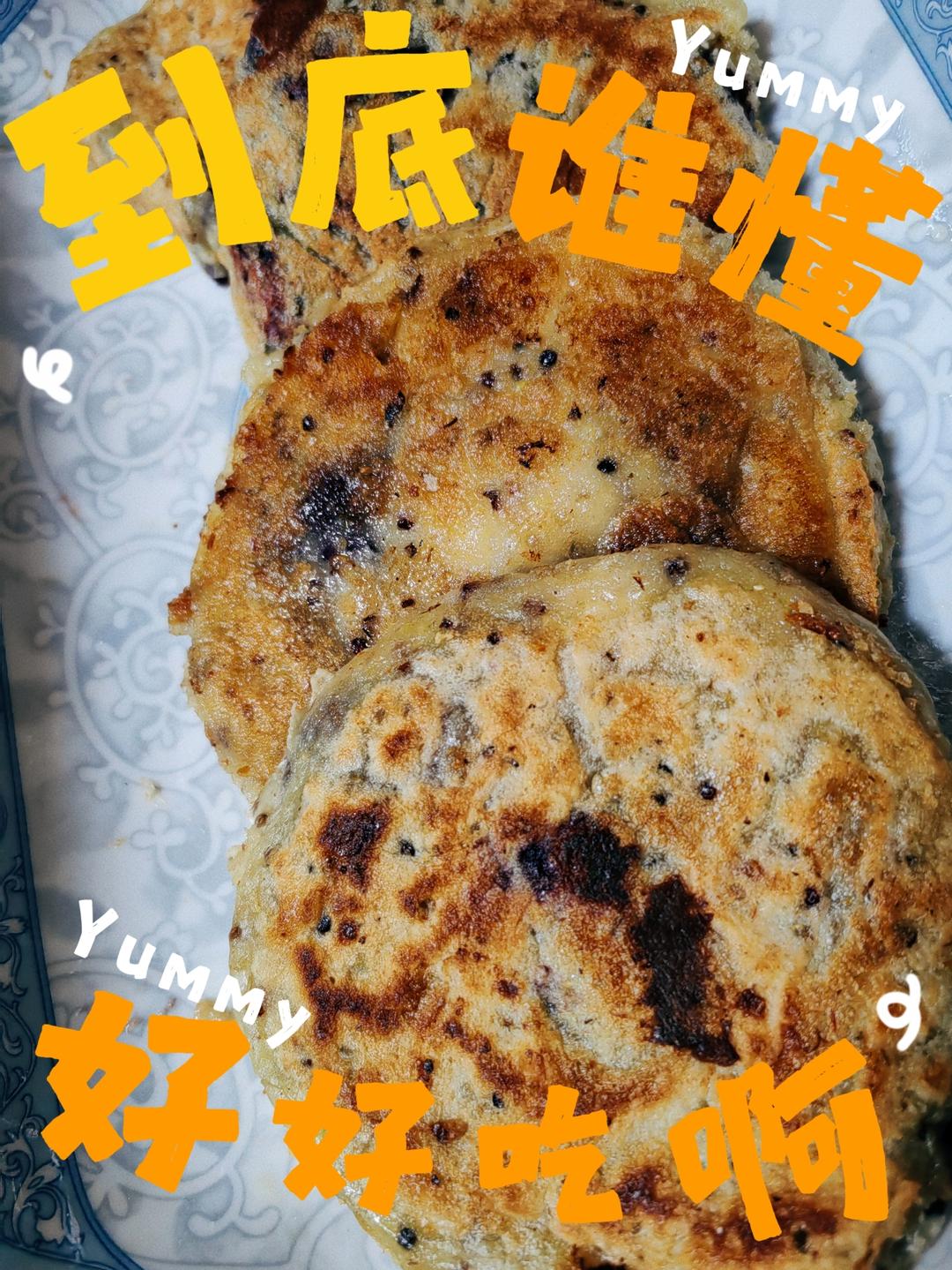 三色藜麦糯米饼⭕️⭕️