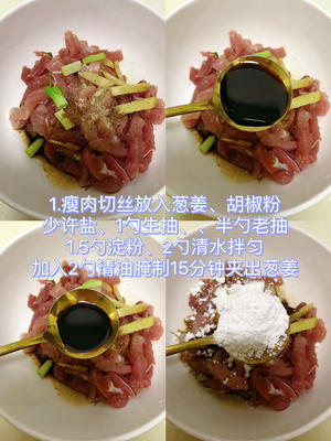白菜梗炒肉是真的超好吃👍的做法 步骤1
