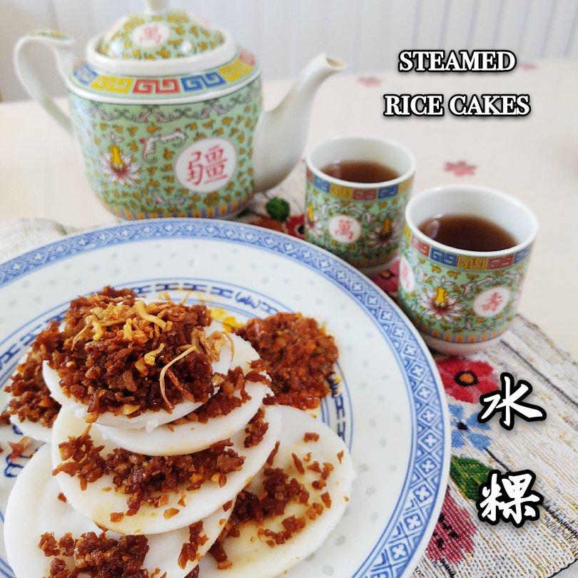 经典小吃【水粿/菜脯粿】