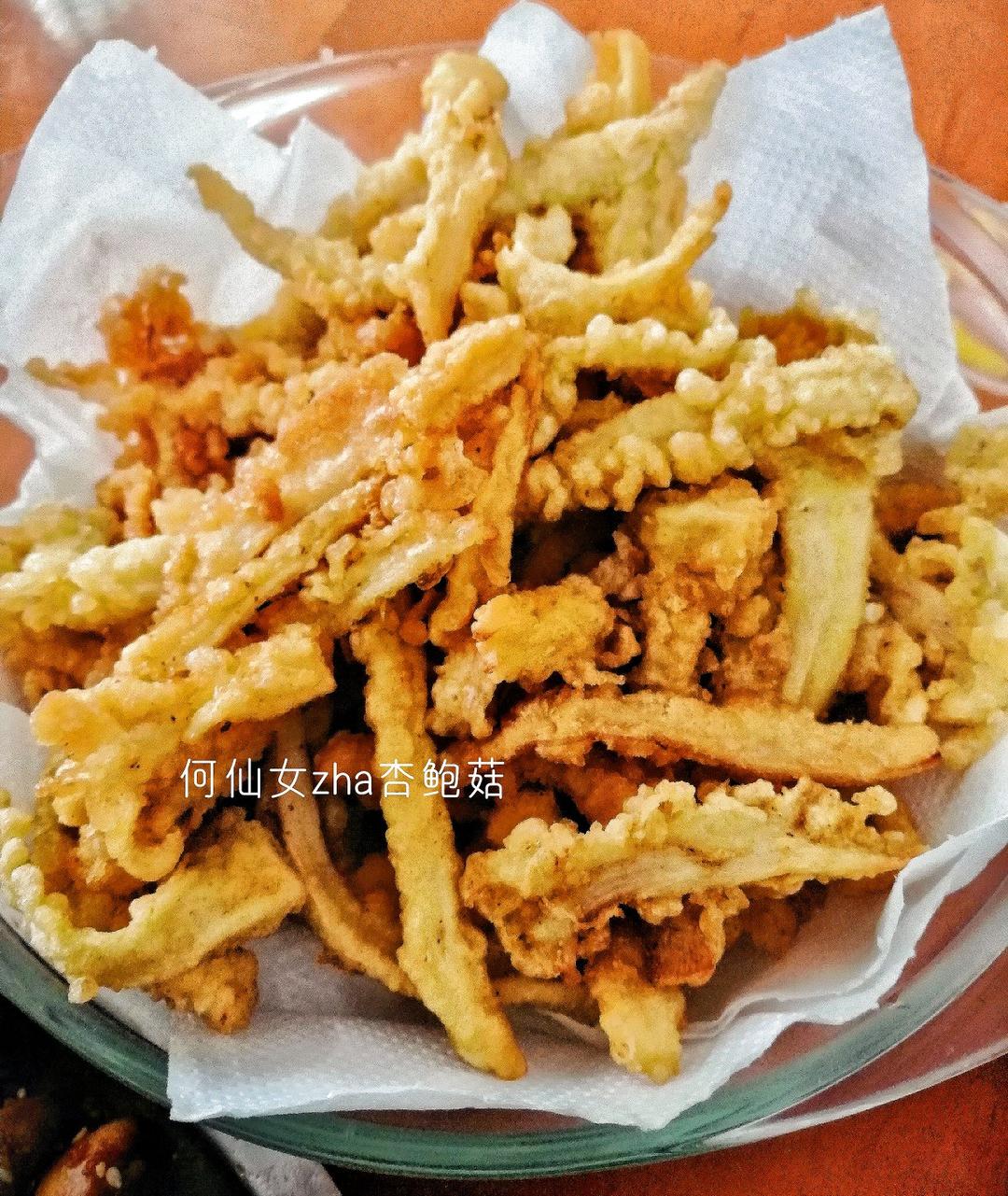 杏鲍菇千万别试着这么做❗️我怕你会和家人抢着吃