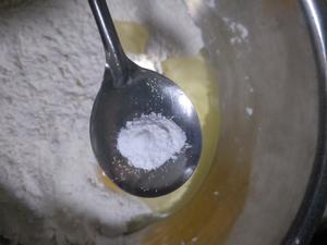 香甜软糯红枣红糖发糕（米窝窝）的做法 步骤6