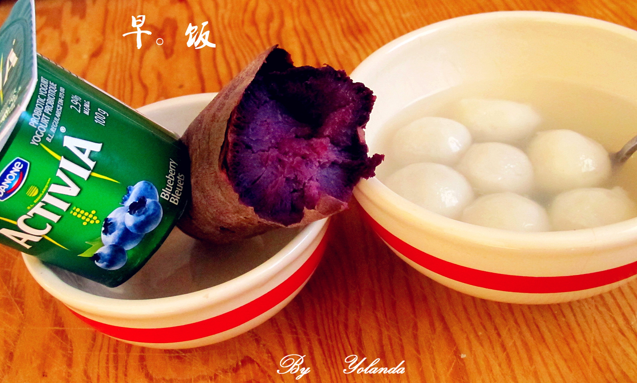 早饭早饭