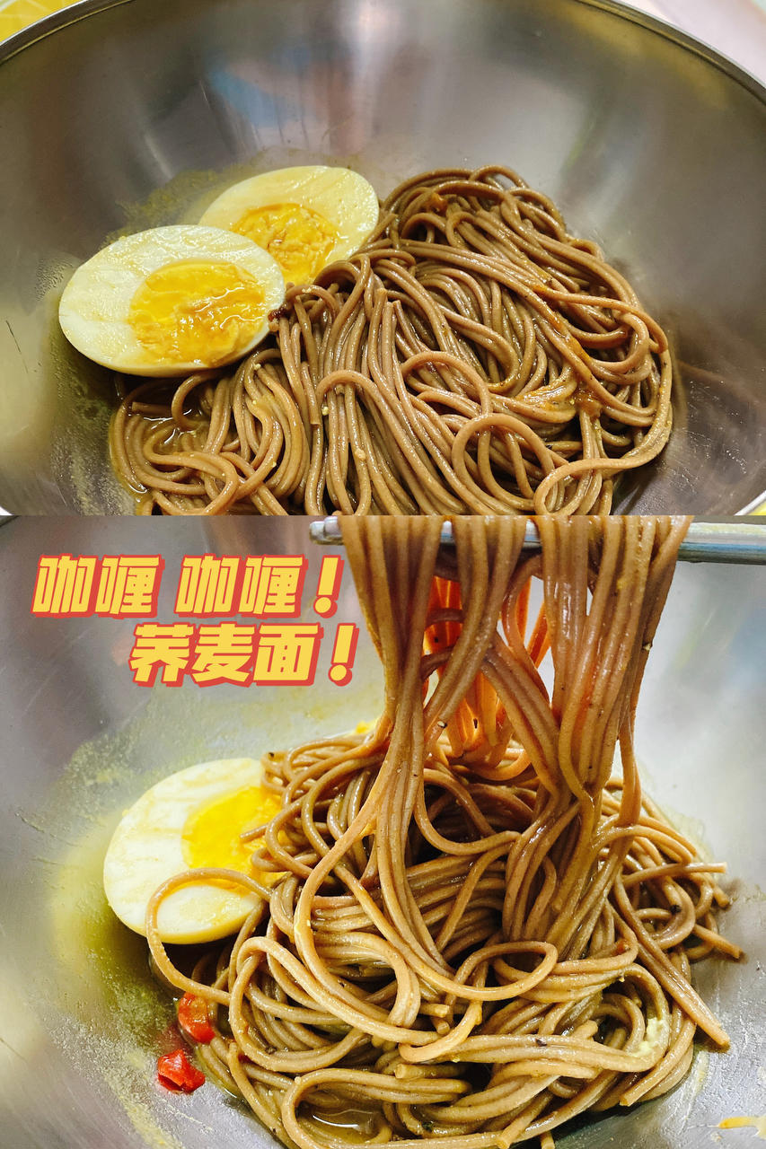 不用开火的咖喱荞麦面