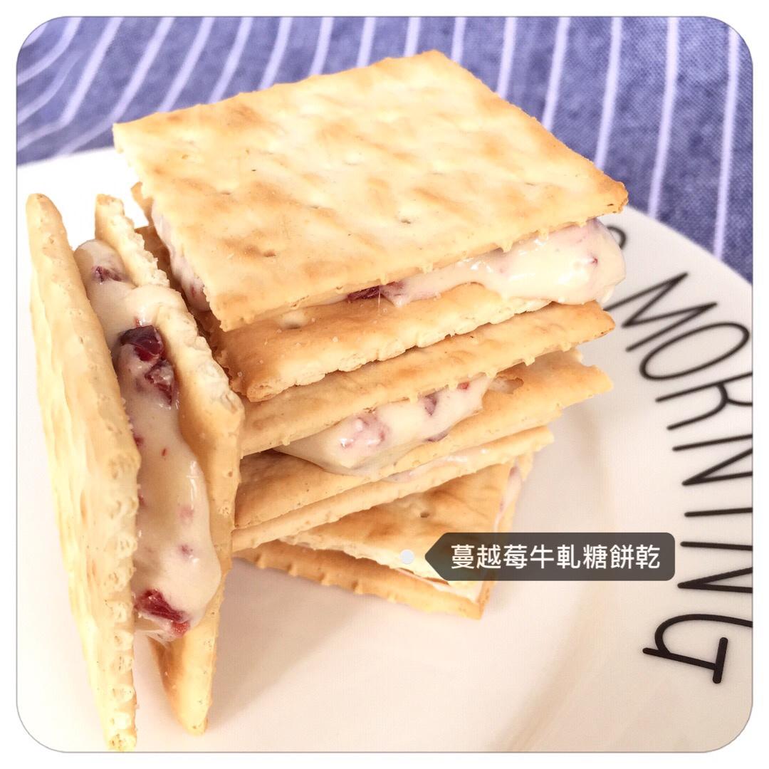 冬天也能拉丝的【蔓越莓牛轧糖饼干】快手棉花糖版