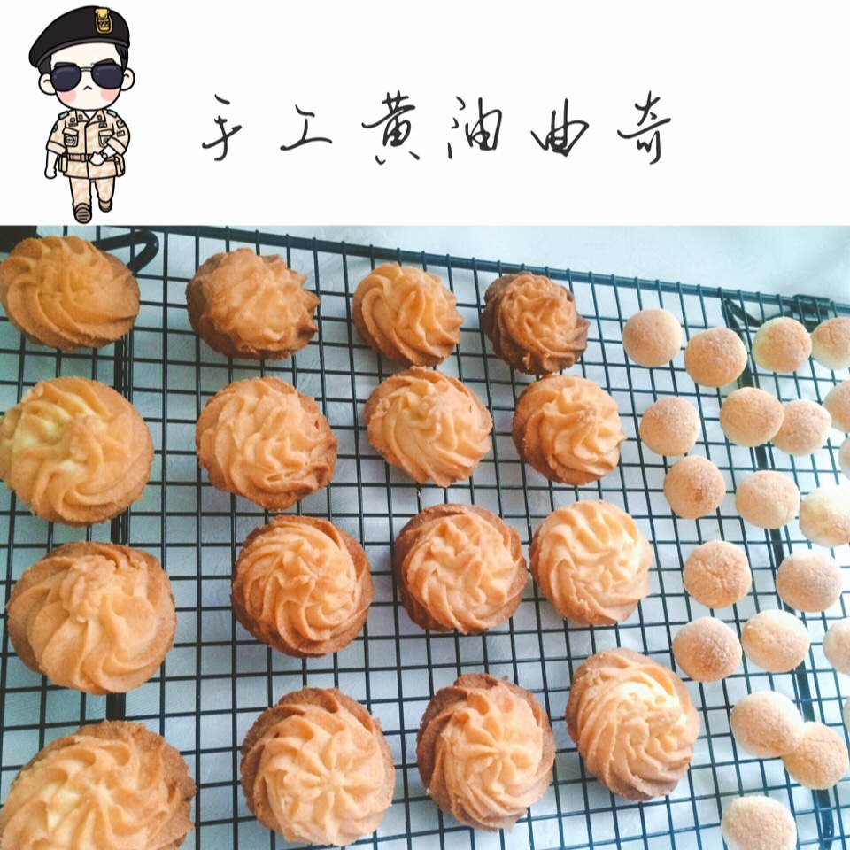 《Tinrry+》酥到掉渣的黄油曲奇