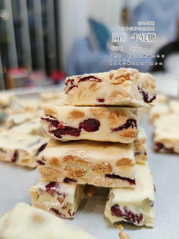 超详细TIPS—自制超美味牛轧糖（熬糖版），秒杀棉花糖版