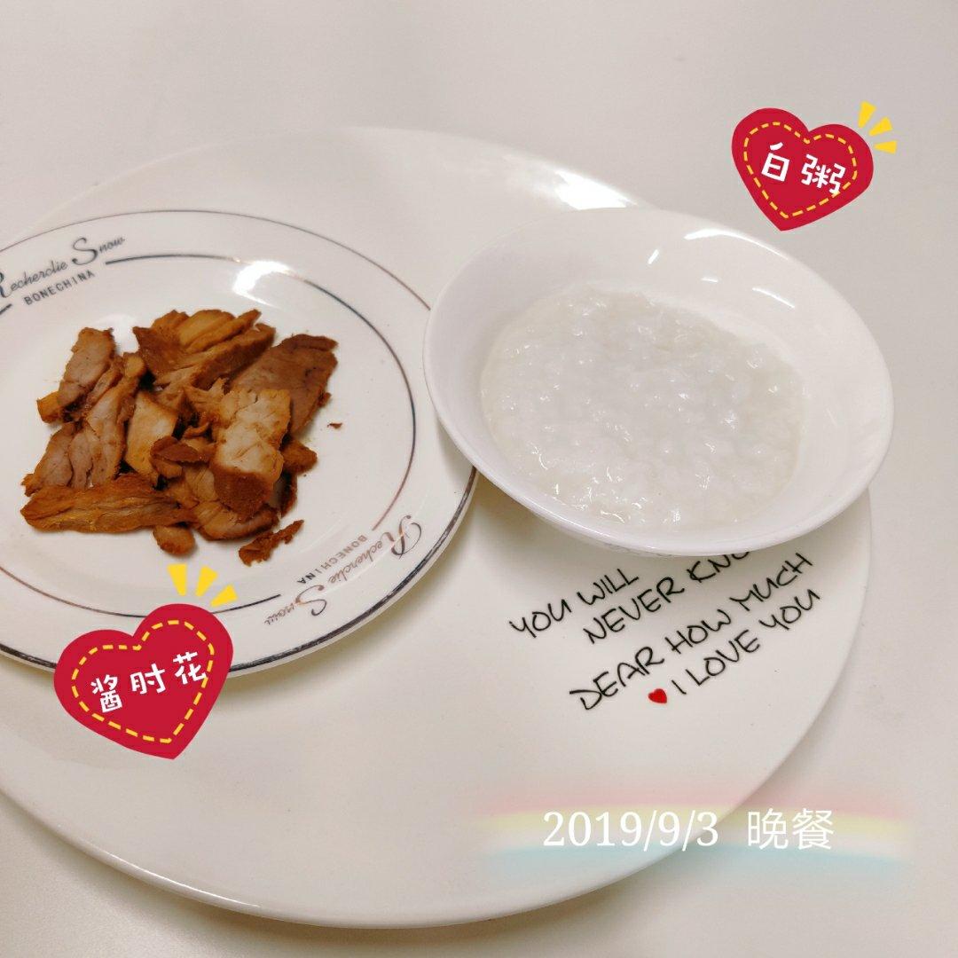 Jenny辅食日记