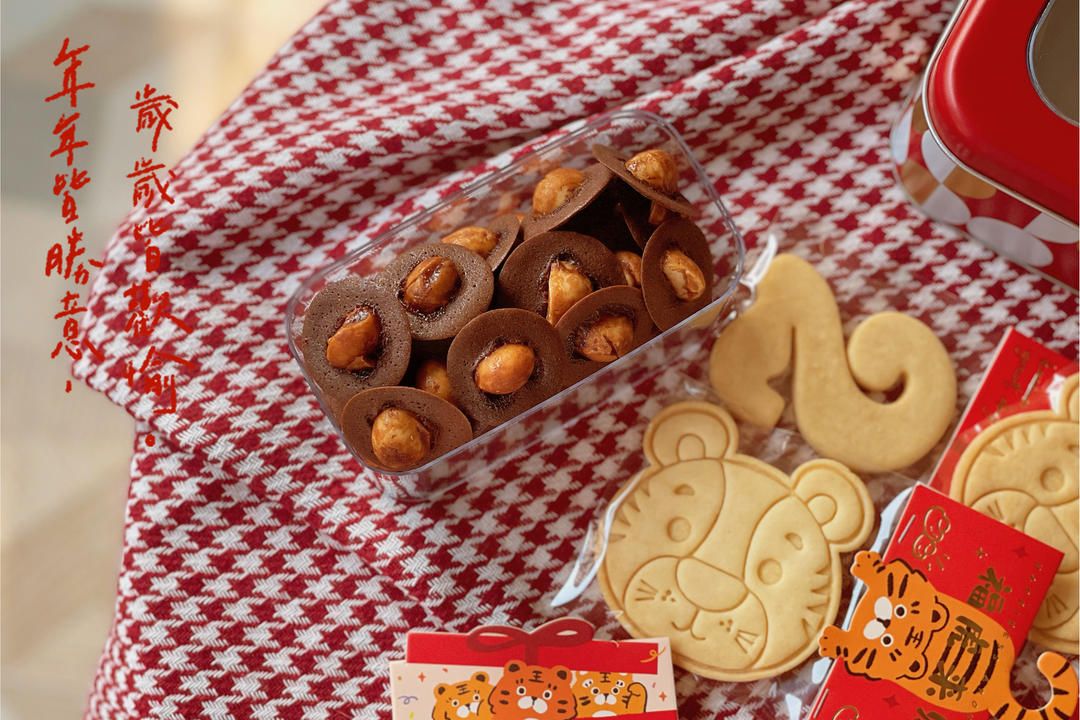 网红年货小零嘴~夏威夷果仁可可薄脆