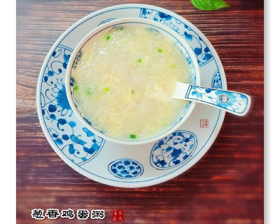 葱香蛋花糯米丸子粥的做法