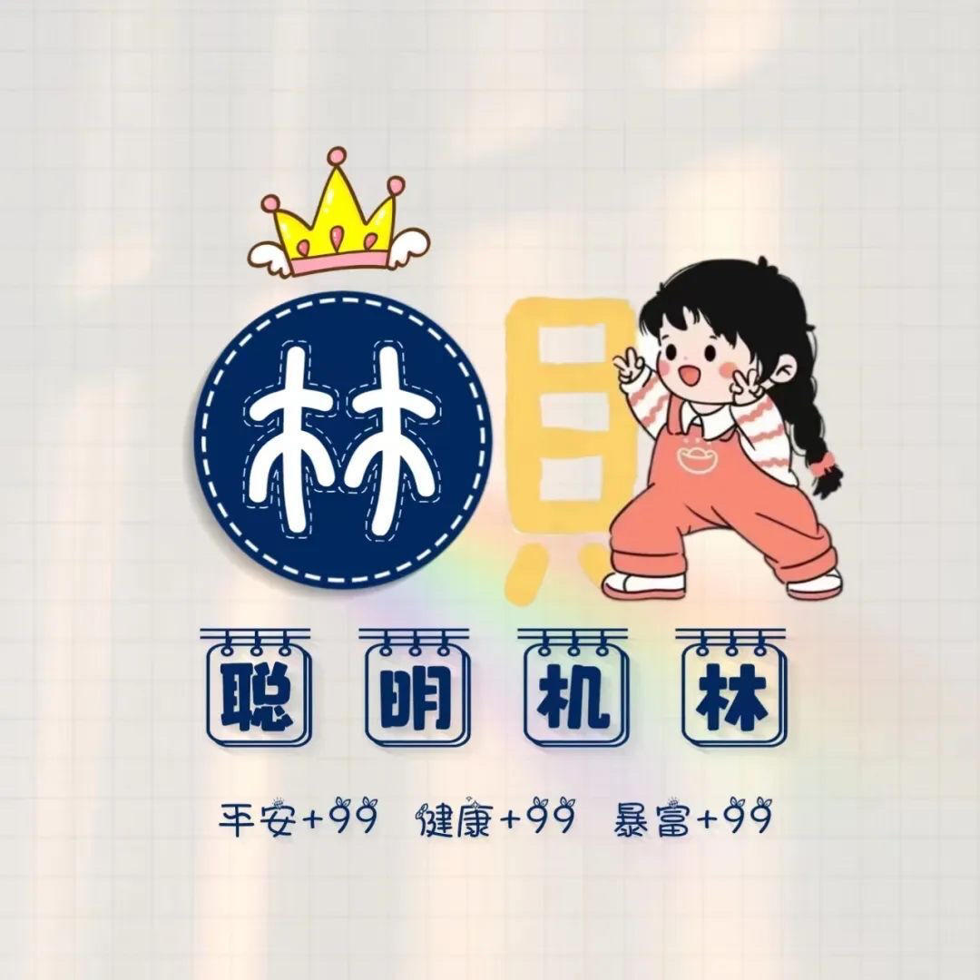 百香树上百香果